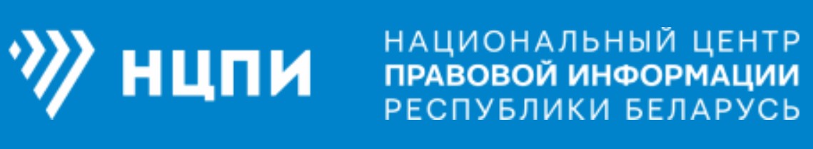НЦПИ.jpg