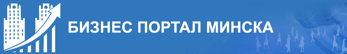 invest.minsk.gov.by/ru