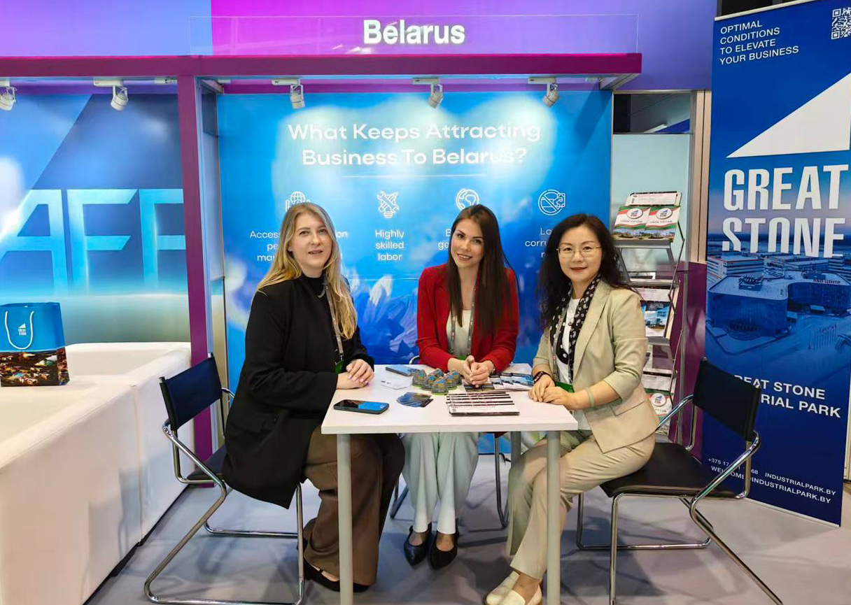 NAIP and Great Stone Industrial Park at the Global Investment Zone, AFF НАИП и Великий камень в инвестиционной зоне Азиатского финансового форума