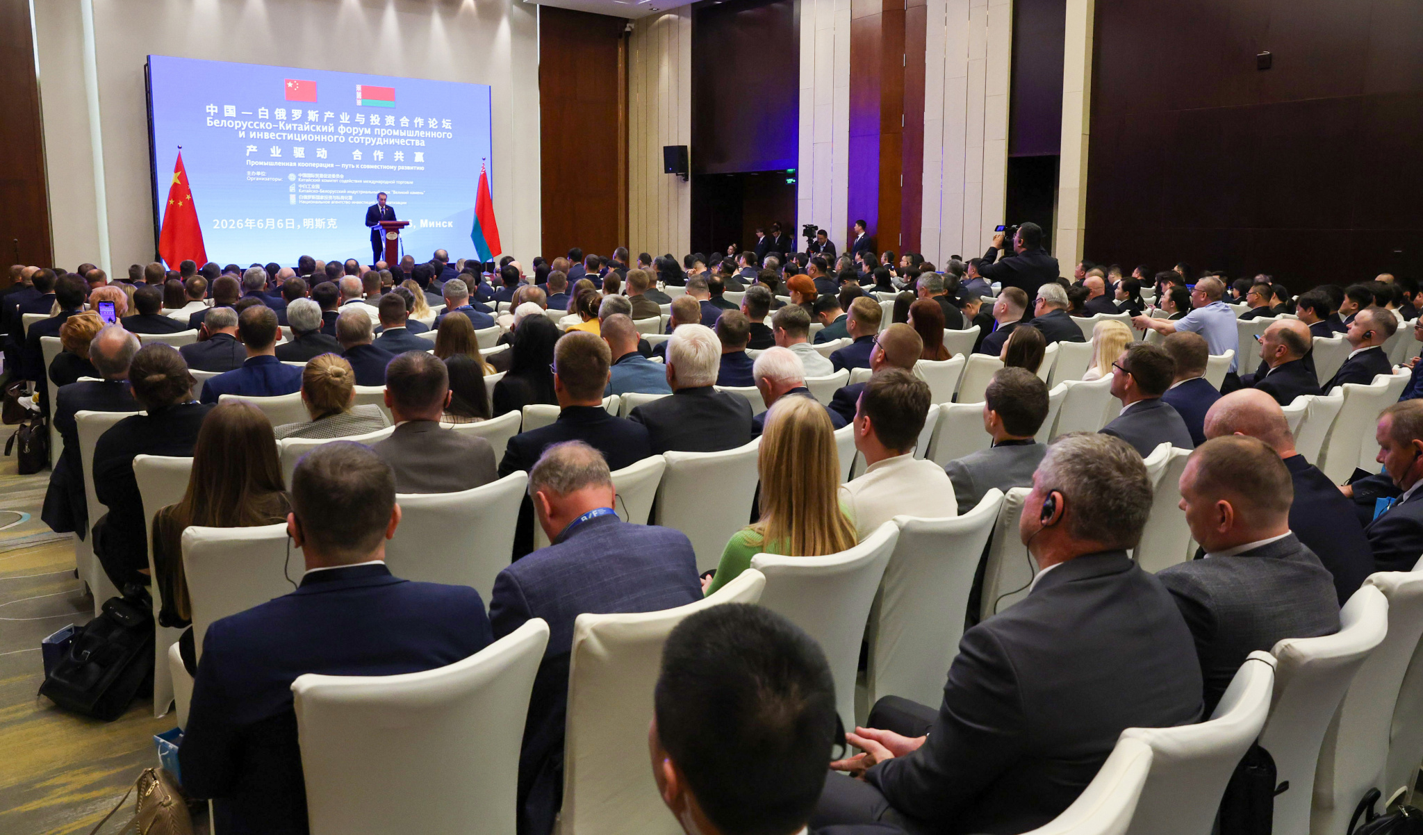 6 июня 2026 года в Минске состоялся Белорусско-Китайский форум промышленного и инвестиционного сотрудничества «Промышленная кооперация – путь к совместному развитию»