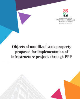 Unutilized property objects for PPP