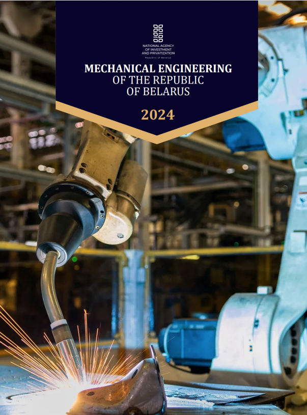Mechanical engineering 2024