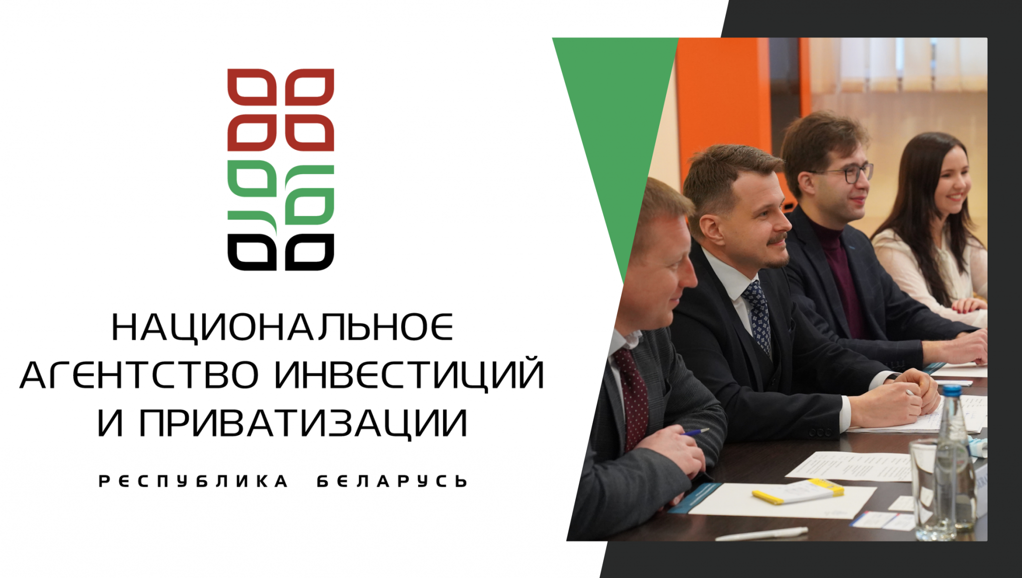 Презентация о НАИП 2021 Отчет о работе НАИП в 2022 году
