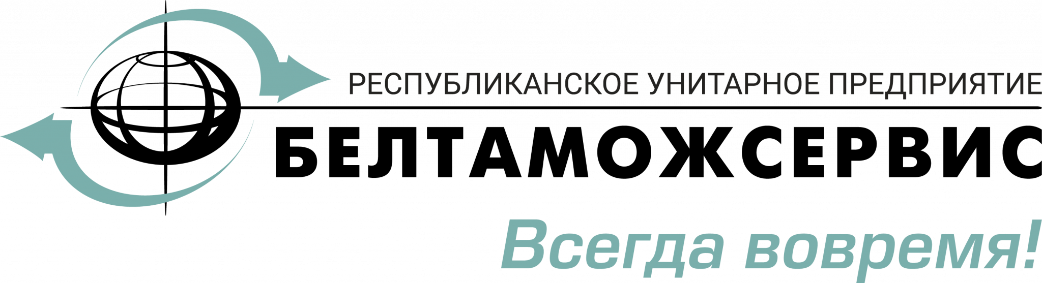 Белтаможсервис