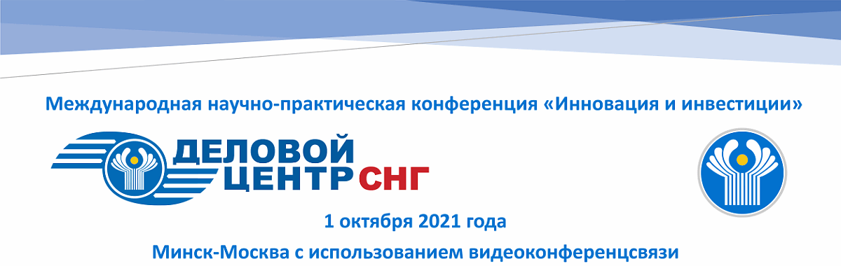 Международная научно-4-01.png Международная научно-4-01.png