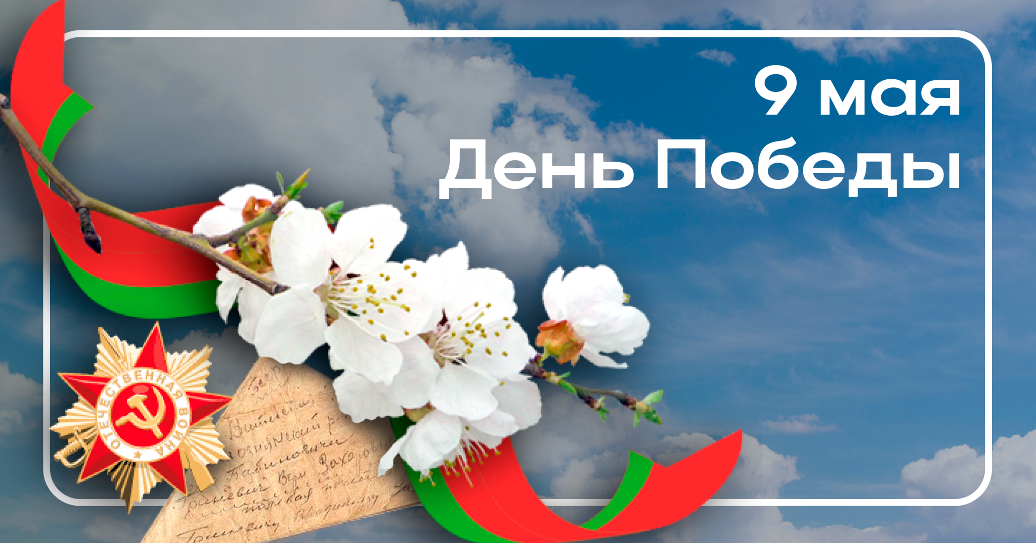 правки-Facebook post - 4.png правки-Facebook post - 4.png