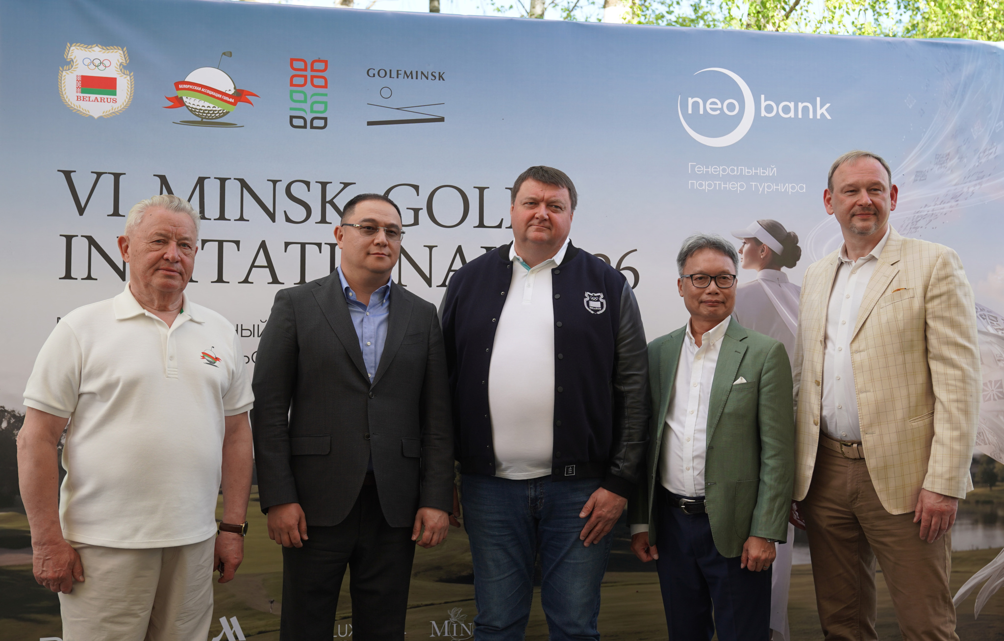 Международное соглашение подписано в рамках VI Minsk Golf Invitational Международное соглашение подписано в рамках VI Minsk Golf Invitational