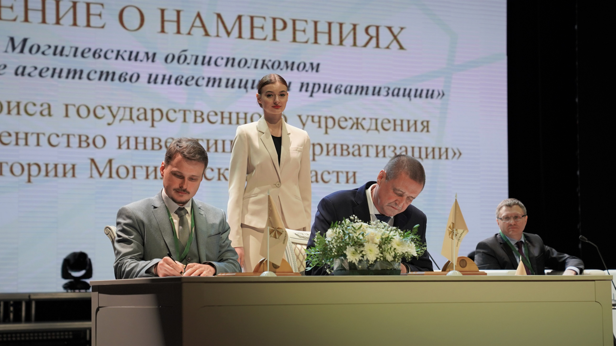 Открытие филиала НАИП_1.jpg Открытие филиала НАИП_1.jpg