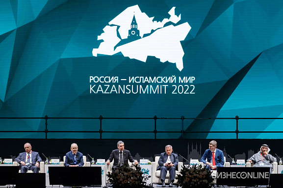 XV Международный экономический форум «Россия – Исламский мир: KAZANFORUM»
