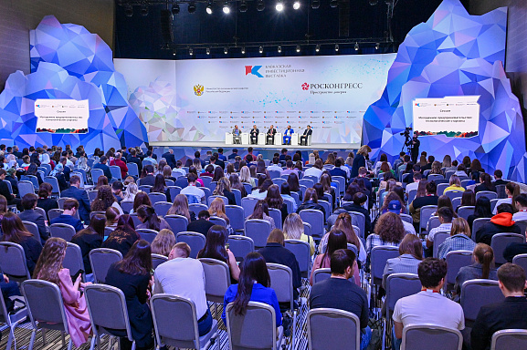 Кавказский инвестиционный форум